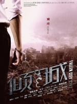 三七旅馆